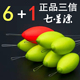 传统钓浮子 新款 三信 流线形 正品 包邮 七星漂 醒目 浮漂