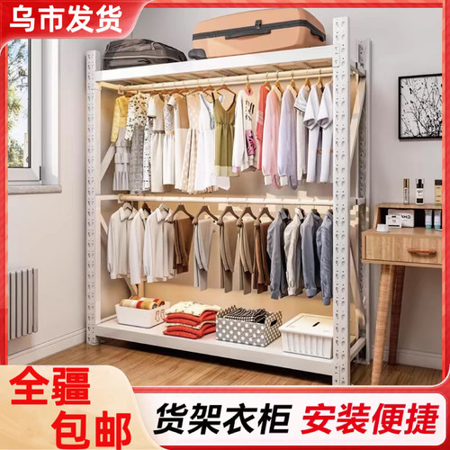 新疆乌鲁木齐货架衣柜家用落地多层收纳架储物架阳台置物架衣帽间