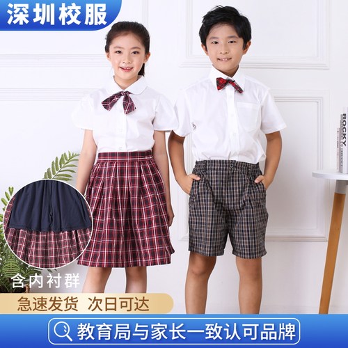 深圳校服小学生夏季松紧礼服套装