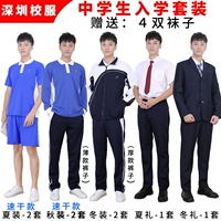 Ростомер, 190см, 188-192см