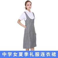 Ростомер, 140см, 138-142см