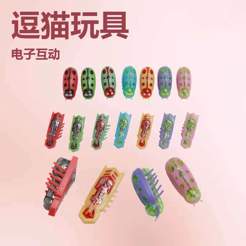 宠物玩具狗狗用品电动牙刷虫微型电动跳跳虫电子老鼠斗虫逗猫玩