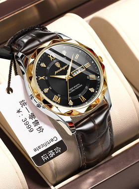 Men's watch quartz watch is a gift for men男士手表石英表