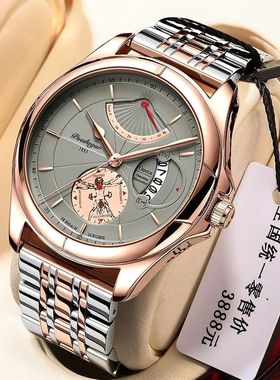 防水男士手表New multifunctional luminous men's watch