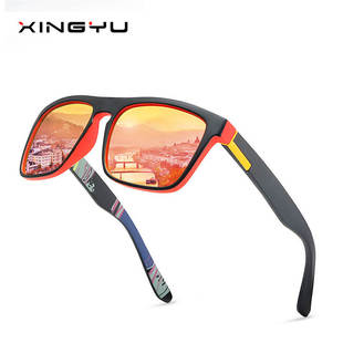 polarizing sunglasses High frame men large glasses grade