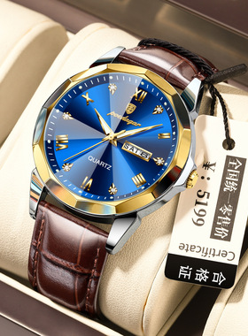 Waterproof luminous men'watch gift set for boyfriend or dad