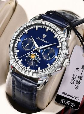 Men's watch man wrist watches calendar watch часы男表