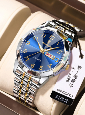 A gift for men, men's watches, quartz watches男士手表