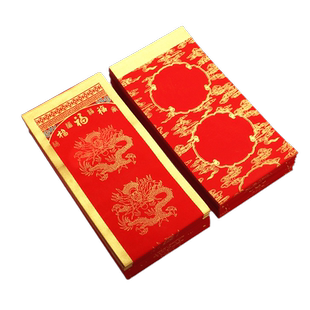 特价10包2026年全新款高档蜡染万年红对联纸手写对联专用纸过年自写空白春联纸七言对联纸洒金宣纸大红纸定制