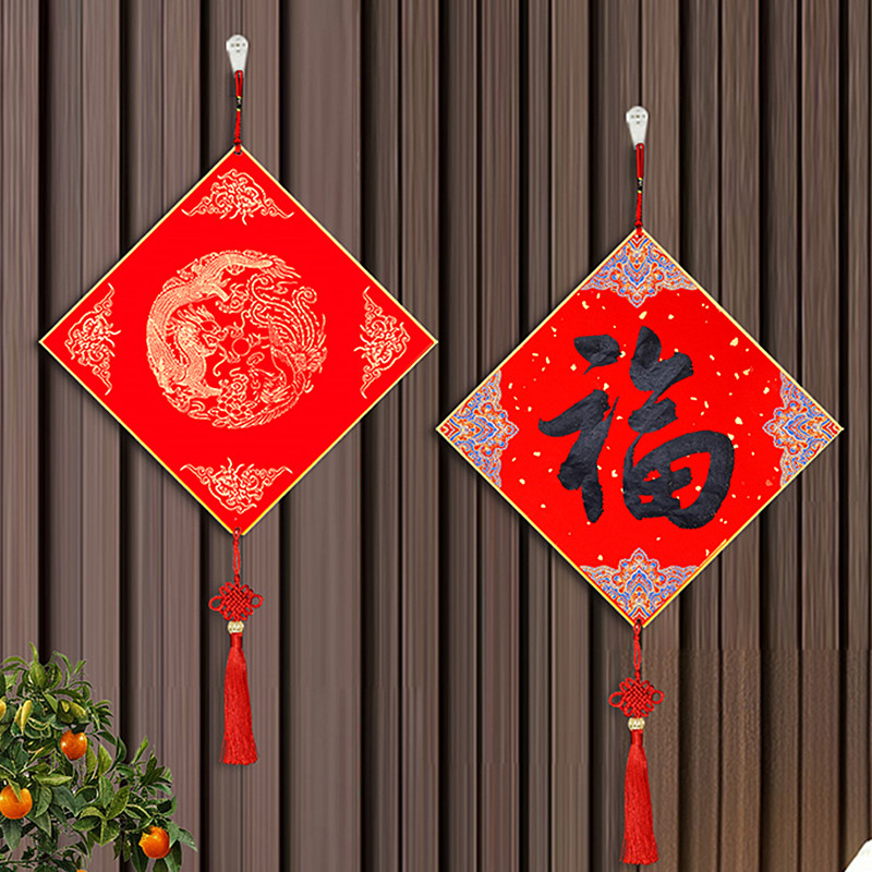 宛陵加厚写书法福字的卡纸宣纸福卡挂件空白福字纸手写对联纸春联纸中国结斗方福字硬卡蜡染万年红洒金红纸,文具电教/文化用品/商务用品,宣纸,淘宝优惠券,粉丝福利购,淘宝优惠卷