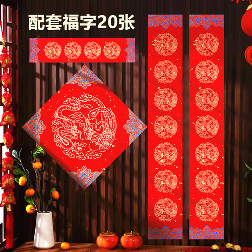 高级手写对联专用纸加厚蜡染春联