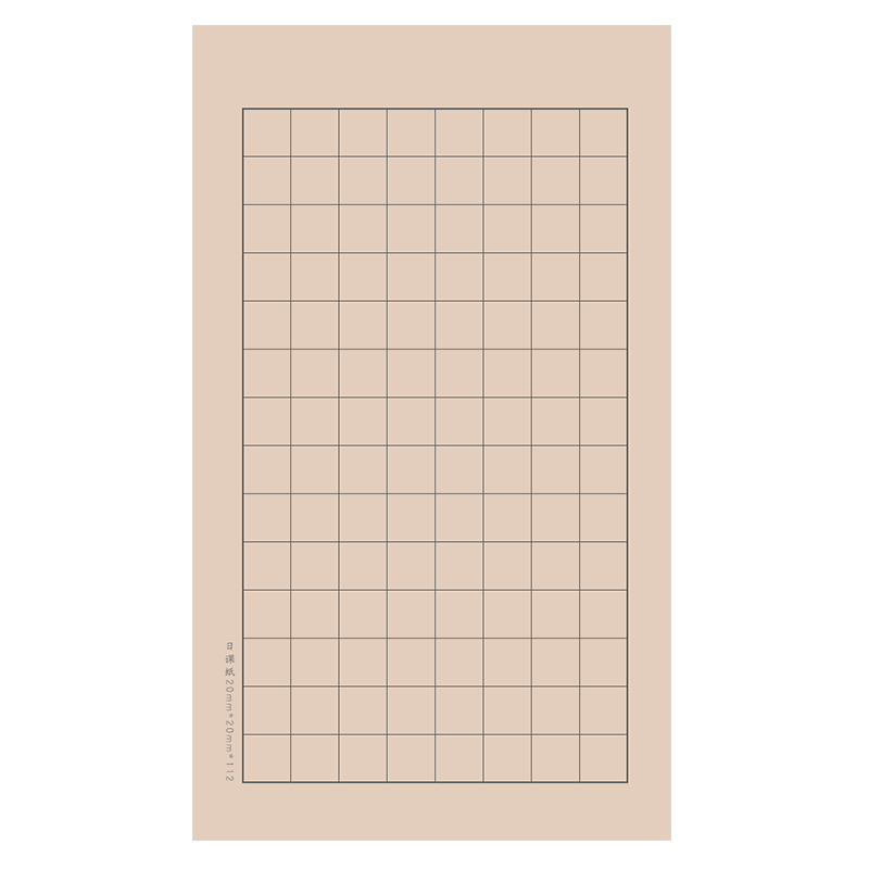 小楷方格日课纸半生半熟宣纸书法专用纸仿古八行作品纸竖格信笺纸初学者毛笔练字宣纸书法练习纸