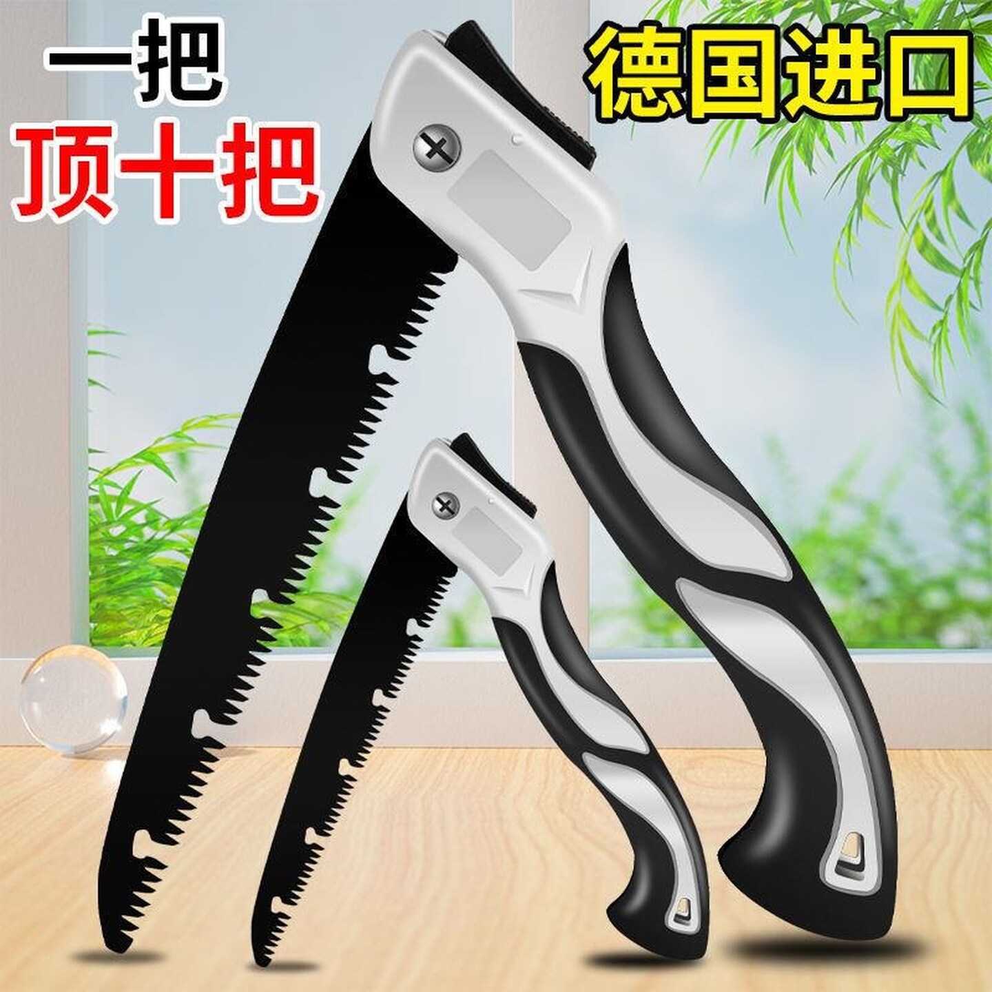 农具锯子家用小型手持手锯刀锯树神器折叠伐木头木工手工竹子专用