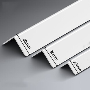 PVC护角条护墙角保护条瓷砖防撞条装饰客厅L阳角护角条装饰包边条