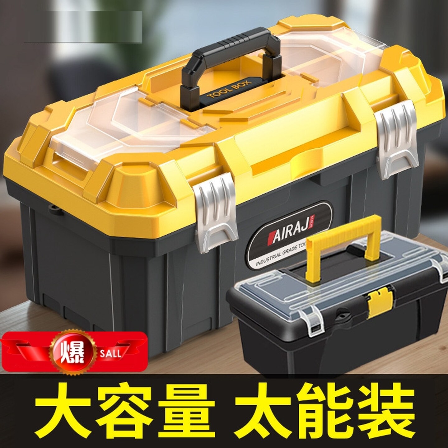 工具箱多功能手提大容量电工维修大号五金工具收纳盒家用耐摔车载