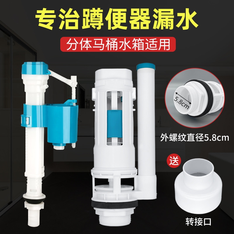 卫生间厕所蹲便器马桶水箱厕所冲水箱壁挂式进水阀排水阀配件全套
