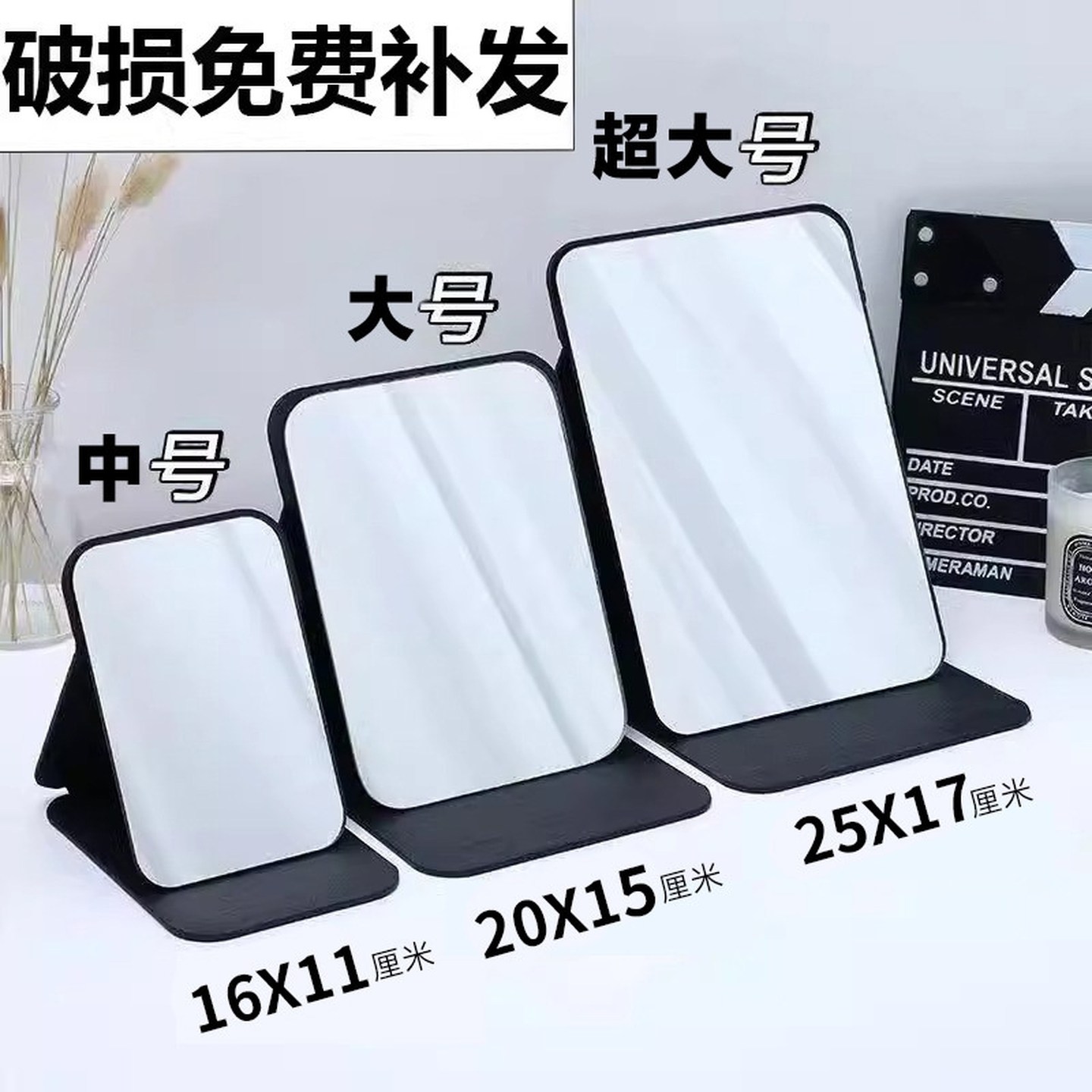 折叠小镜子男士专用桌面办公室家用便携可立学生宿舍超大号化妆镜