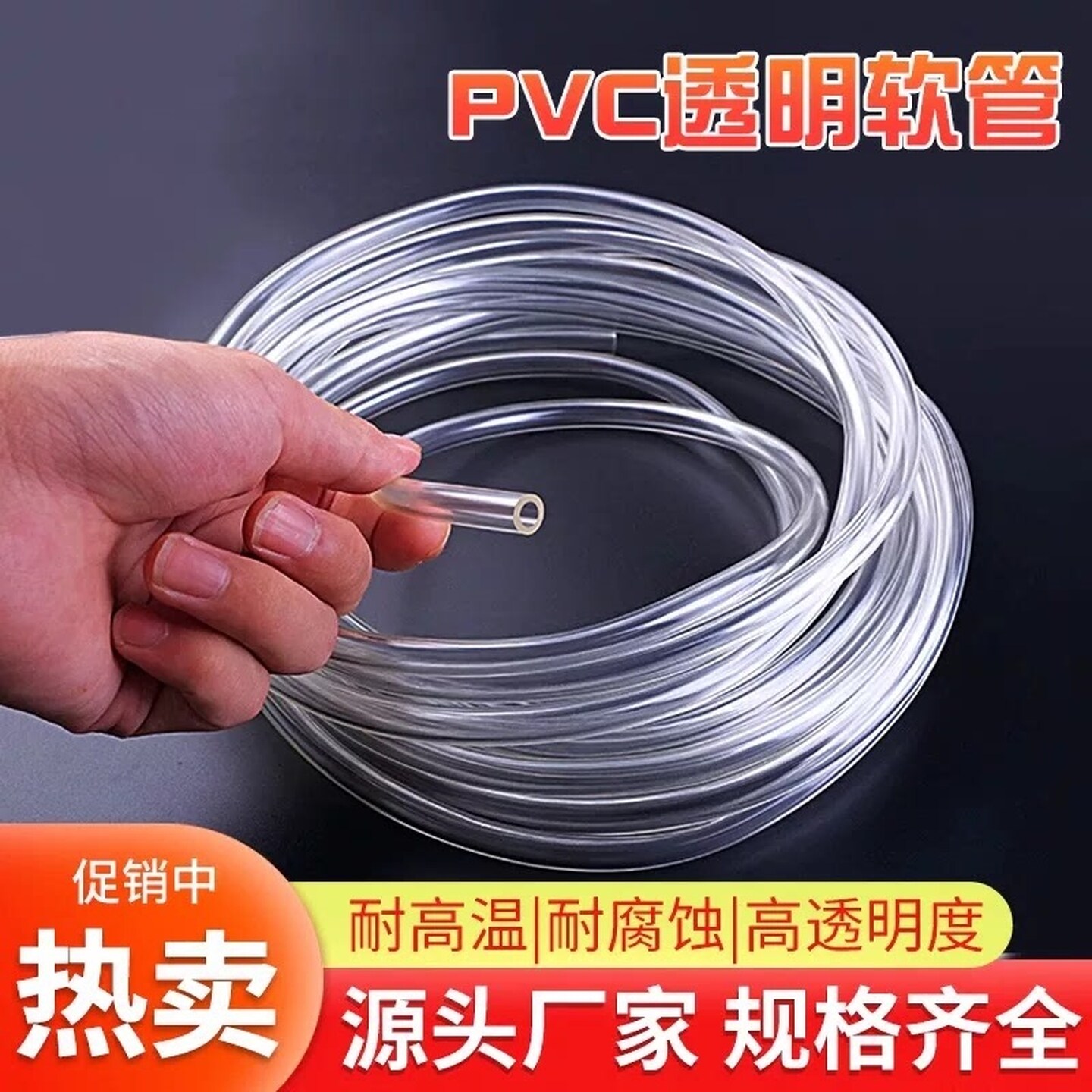 4分软水管PVC透明胶软管平管鱼缸潜水泵氧气管地暖分水器套线管子