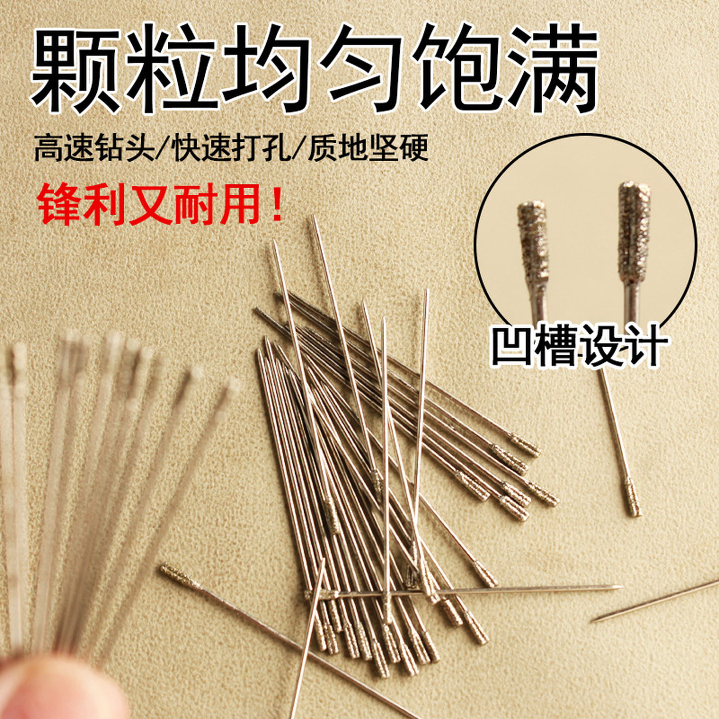 瓷砖开孔钻头空鼓修复灌注浆打孔针玻化全瓷地砖打孔专用工具2mm