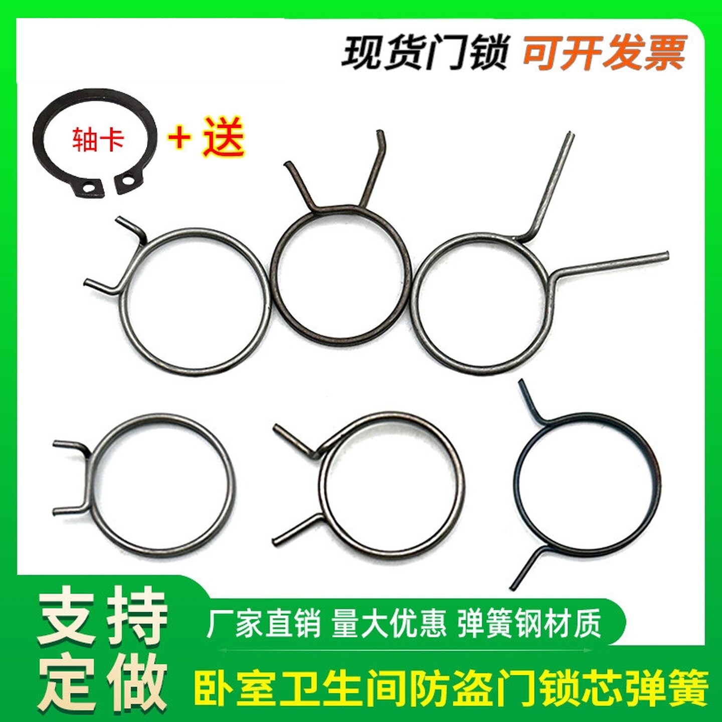 门把手弹簧门锁弹簧回位卫生间防盗执拉门内锁芯双快扭簧圆配件的