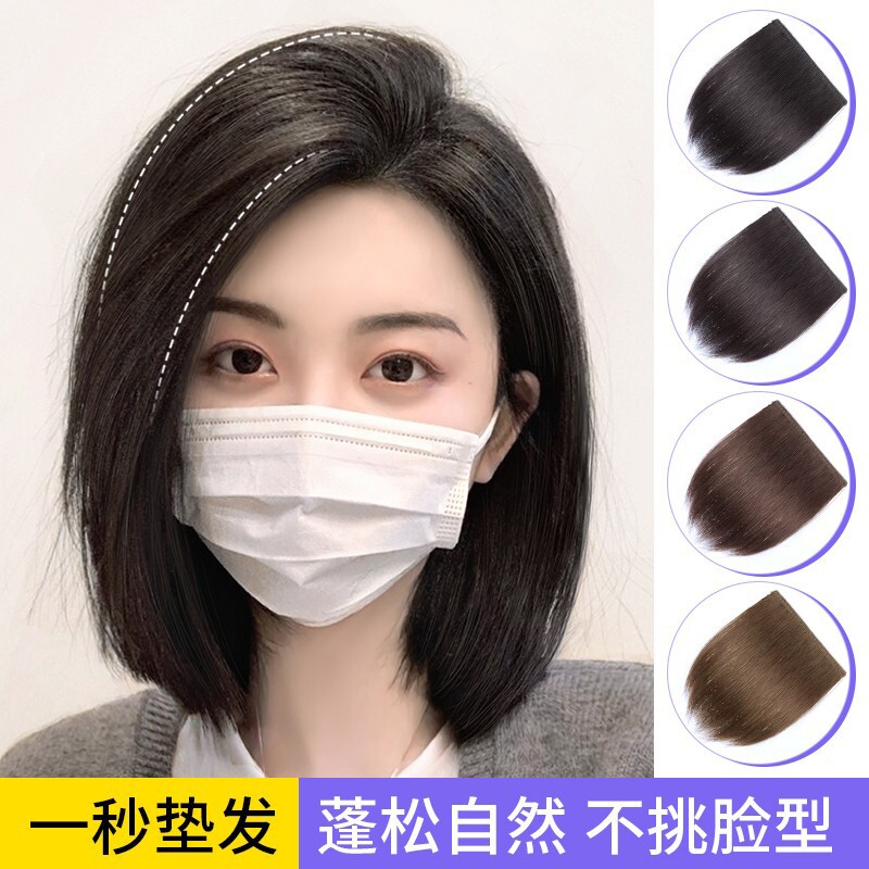 真发假发片女头顶垫发一片式隐形无痕两侧垫高增厚蓬松垫发根蓬松