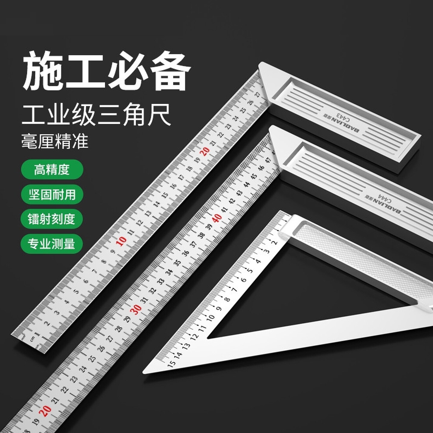 不锈钢角尺L型90度木工尺专用多功能角度尺三角尺加厚水平直角尺