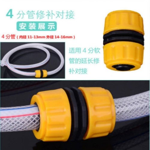 蛇皮软管牛筋管对接头家用塑料