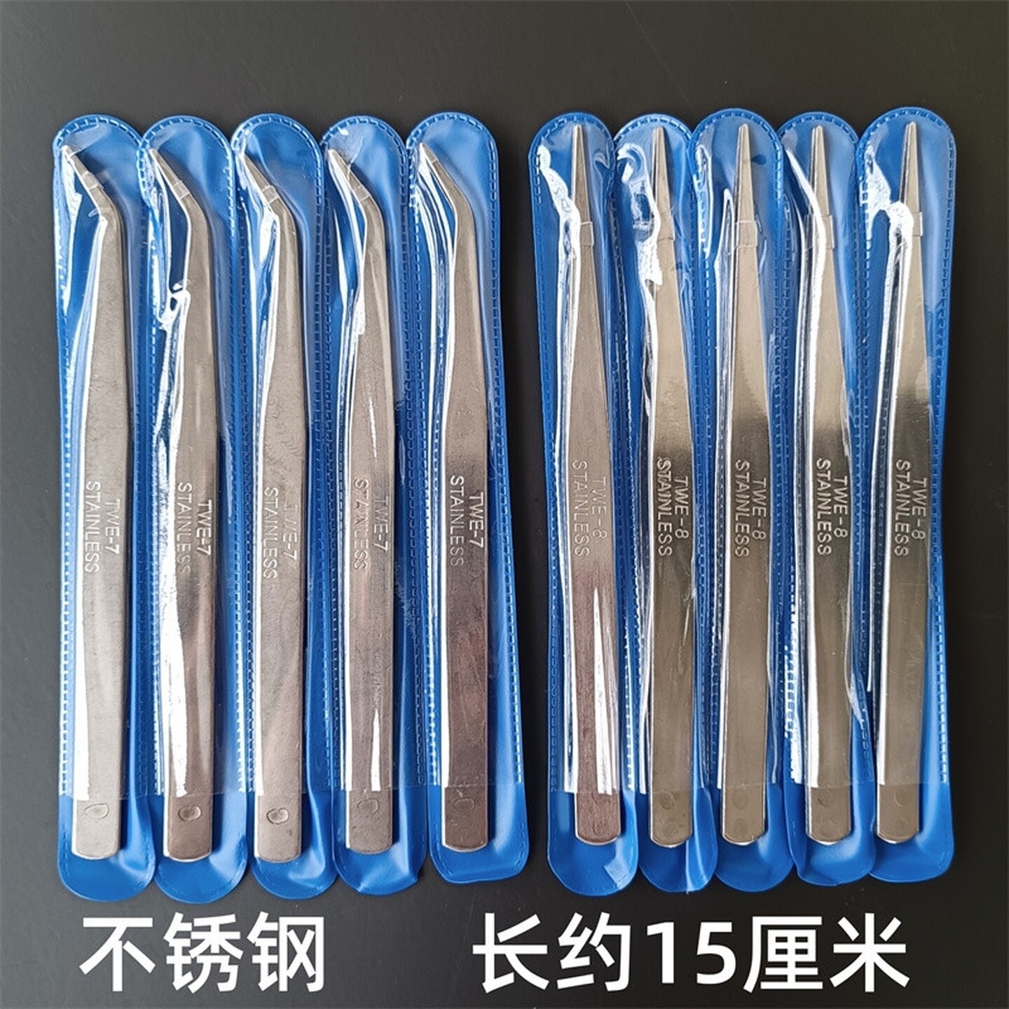 不锈钢直镊子小弯镊子缝纫专用穿线维修工具缝纫机锁边机夹线服装