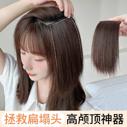 假发片女头顶增发量蓬松发根无痕自然垫发片真发垫两侧高颅顶神器