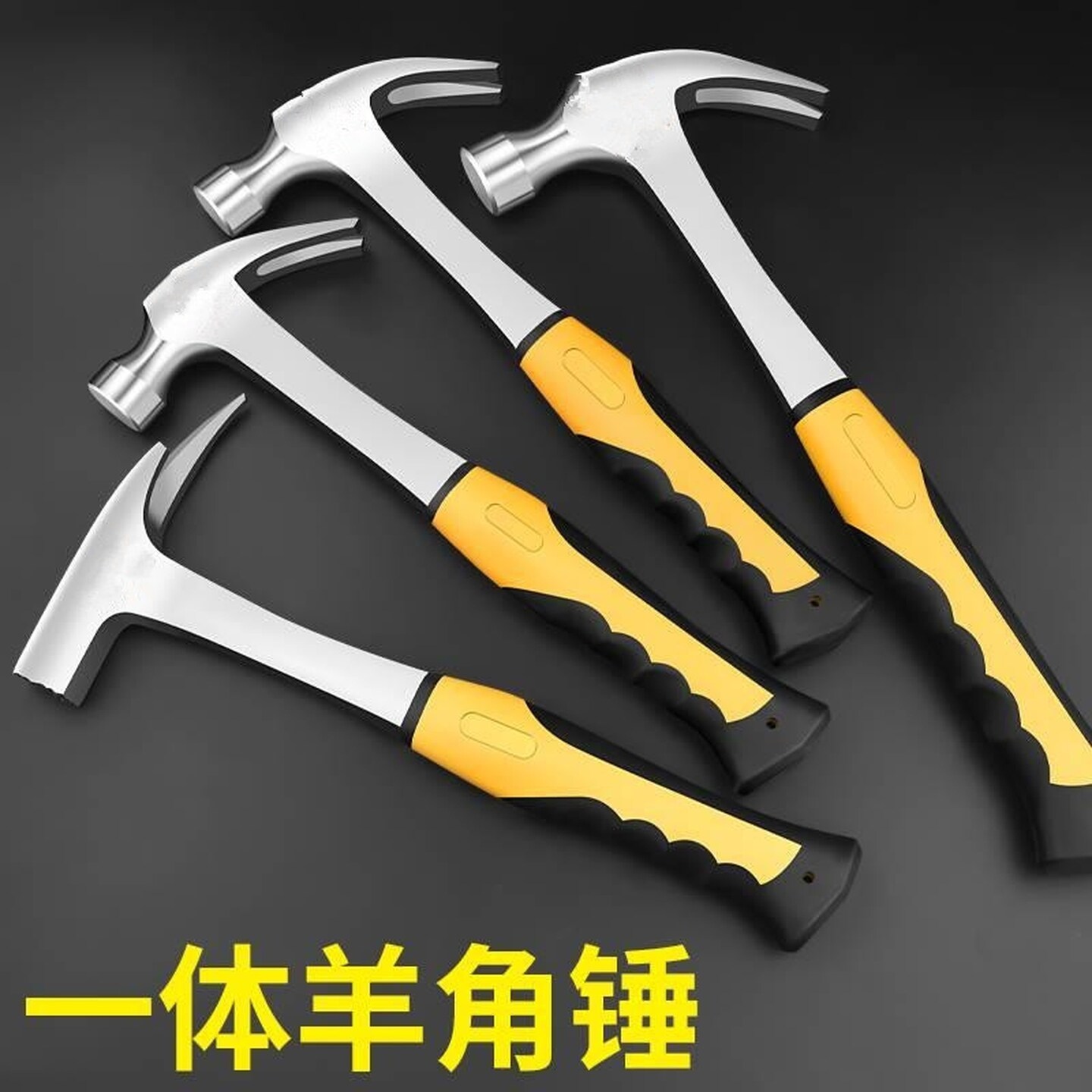 高锰钢羊角锤一体连体铁锤子纯钢锻打榔头多功能万用实心家用万能