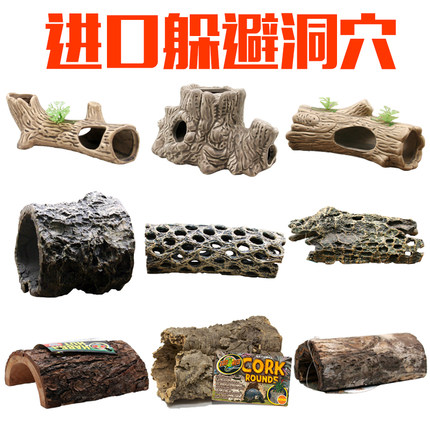 ZOOMED爬宠躲避洞穴爬宠装饰爬宠造景枯木爬虫造景蜥蜴蛇窝树洞穴
