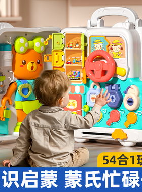 儿童益智玩具忙碌板1到2一3岁宝宝早教益智启蒙板女孩生日礼物4两