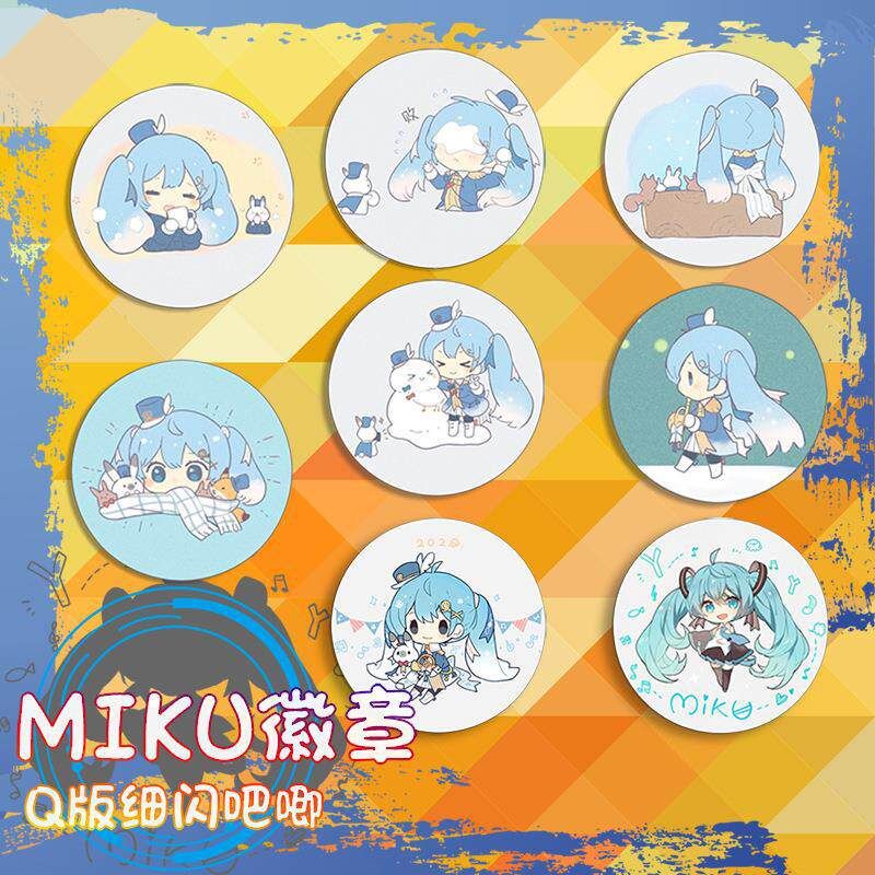 挂饰吧唧动漫周边胸针徽章初音