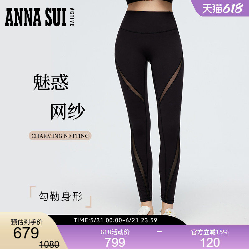 ANNASUI安娜苏运动3A抗菌拼纱瑜伽裤收腹legging女士紧身裤健身