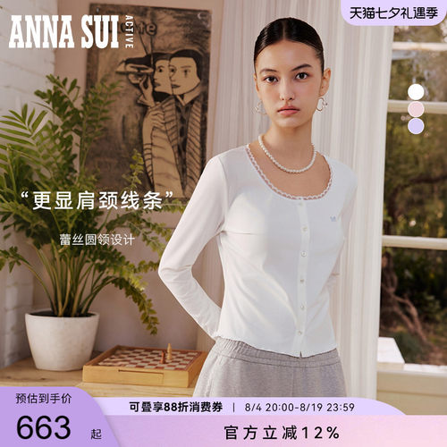 ANNASUI安娜苏运动新款蕾丝边圆领外穿修身长袖T恤防晒凉感女气质