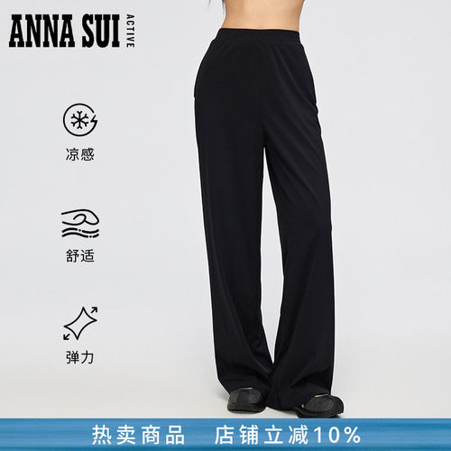 ANNASUI安娜苏运动春夏休闲直筒长裤凉感弹力户外舒适腰头百搭女