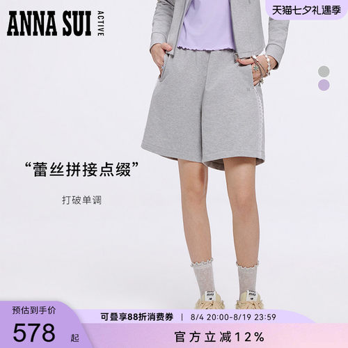 ANNASUI安娜苏运动裹敢蕾丝边休闲五分裤宽松短裤直筒舒适女