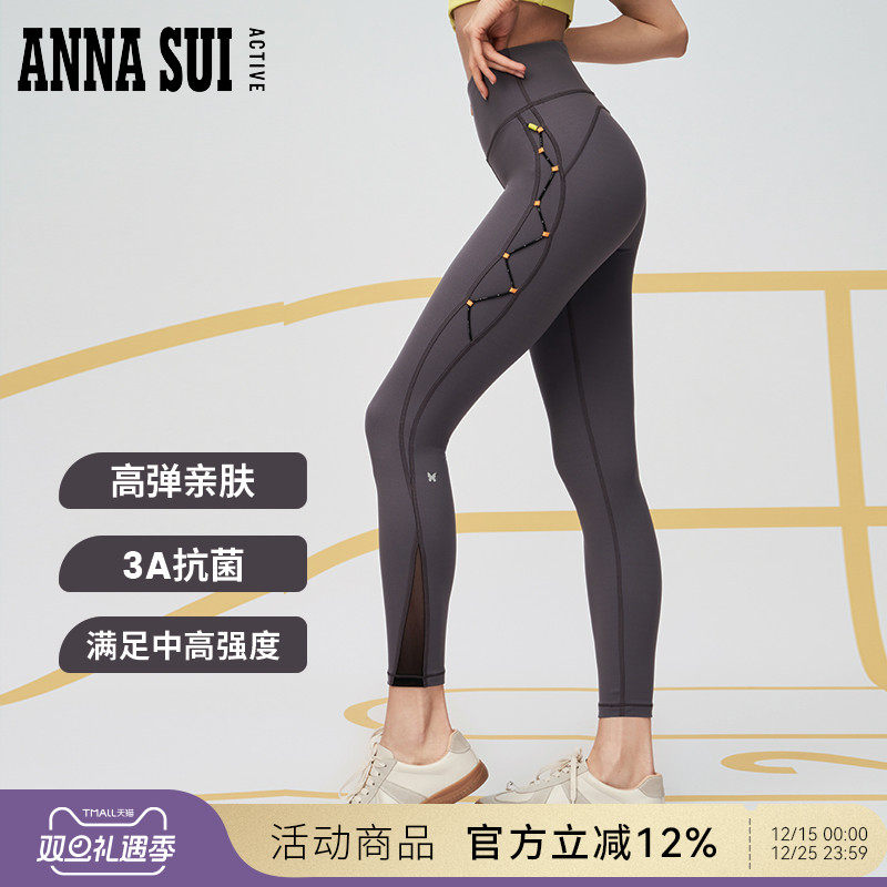 ANNASUI机能风收腹运动健身裤