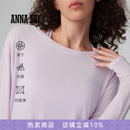 ANNASUI安娜苏运动垂柳轻薄瑜伽T恤罩衫宽松吸湿速干长袖背后开叉