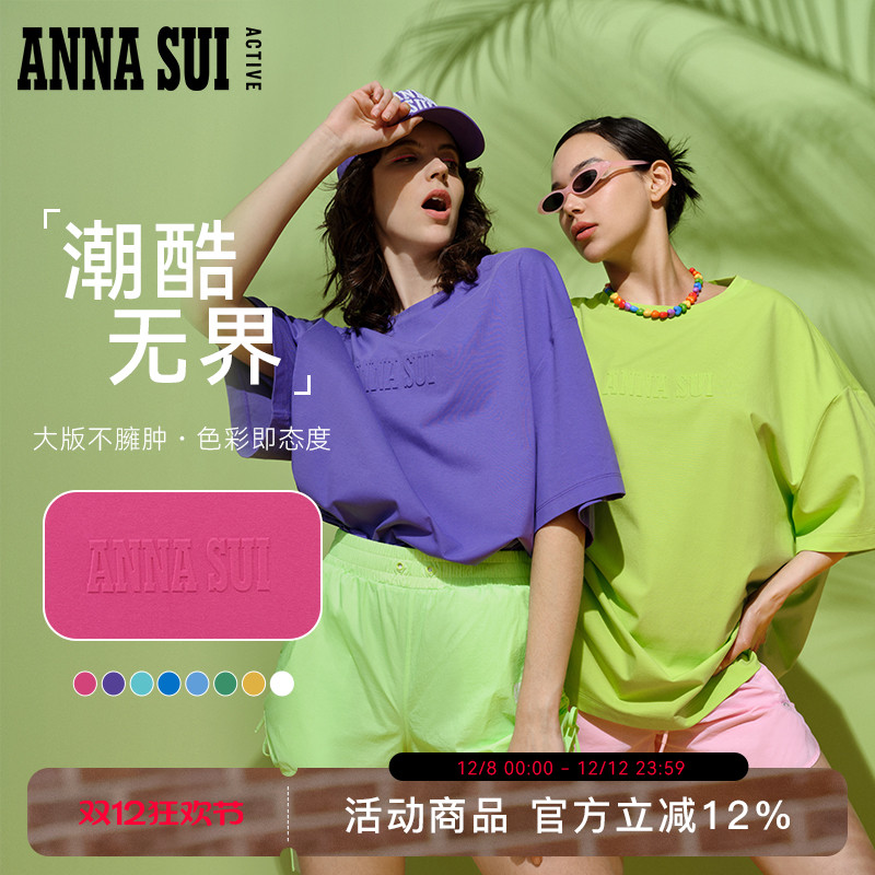 多巴胺宽松短袖情侣T恤