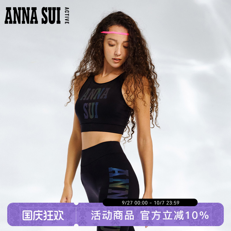 ANNASUI背心款运动文胸