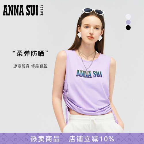 ANNASUI安娜苏运动抗菌防晒侧边抽绳运动背心凉感健身瑜伽女夏