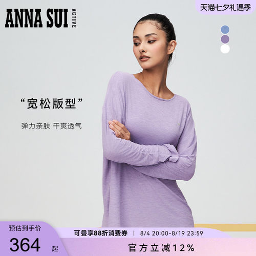 抽褶袖摆设计 水滴形镂空 美背透气 拇指洞