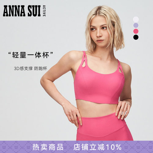 镂空双肩带美背bra