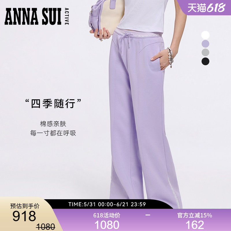 ANNASUI安娜苏运动裹敢蕾丝腰头直筒休闲运动针织长裤女外穿宽松