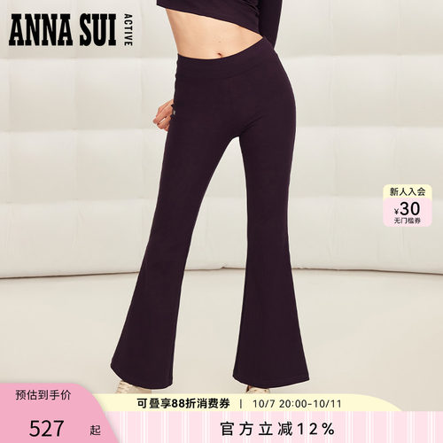 ANNASUI弹力微喇叭针织裤