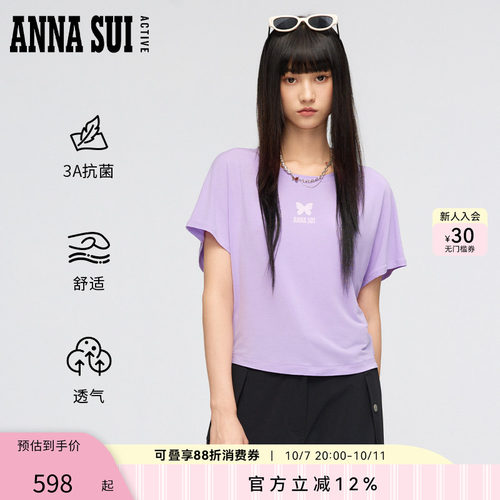 ANNASUI安娜苏运动春夏裸感轻薄圆领短款短袖T恤亲肤抗菌宽松女
