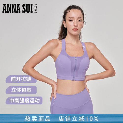 ANNA SUI安娜苏运动高强度运动内衣抗菌缓震易穿脱外穿bra女