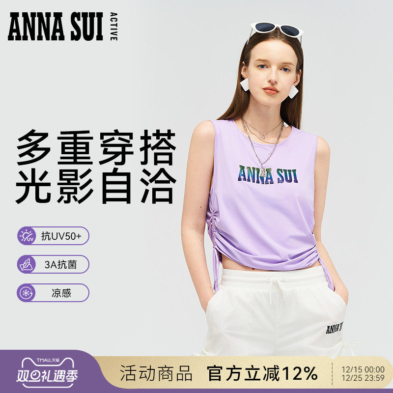 安娜苏运动炫彩LOGO修身运动背心