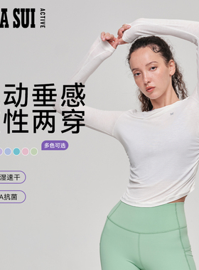 ANNA SUI安娜苏运动 棉花糖 抽褶吸湿速干瑜伽T恤3A抗菌运动上衣
